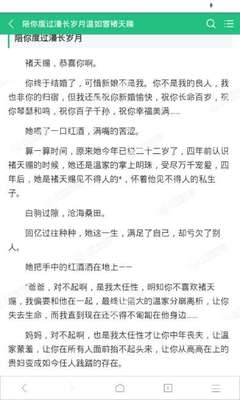 亚游app官网下载